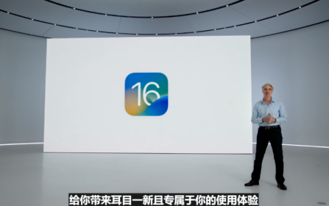 iOS16新功能汇总：自定义锁屏、智能抠图等，附升级教程及支持机型！