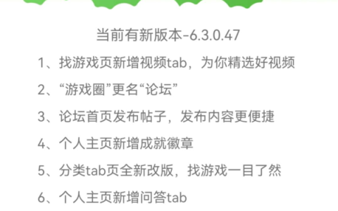 4399游戏盒最新版下载去哪里?游戏盒最新功能介绍