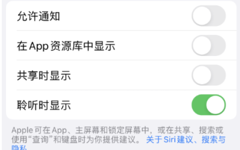 升级iOS17/16后iPhone使用经常发热严重？调整 5 个设置帮忙“降温”