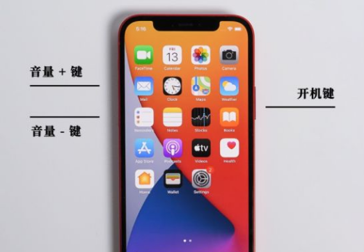 iPhone X/ XS/ XR出现死机黑屏怎么办？