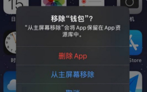 苹果发布iOS 16.1首个测试版：电量百分比显示支持更多机型！