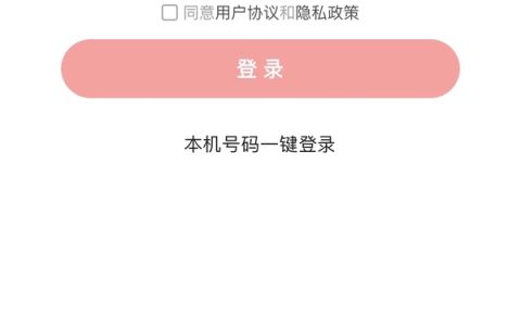 凤凰视频安卓版怎样登录账号 又有几种登录方式