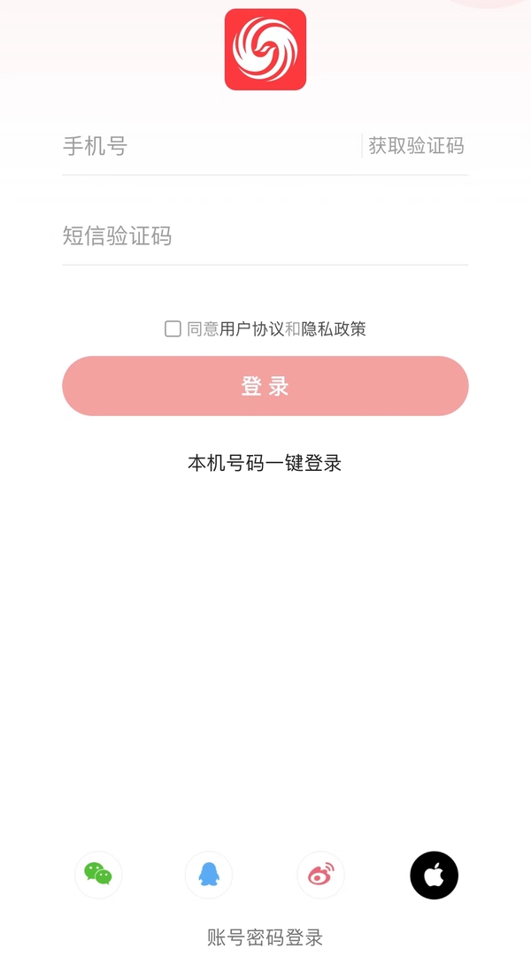 凤凰视频安卓版怎样登录账号 又有几种登录方式