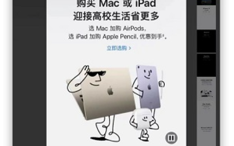 iOS 17隐藏新功能：长截图功能可存储为照片！
