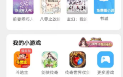 安卓版uc浏览器如何转换文件，加密文件在哪里看