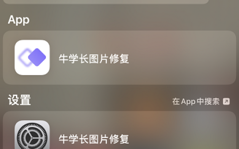 如何找回已经丢失的iPhone应用程序？探索恢复方法分享