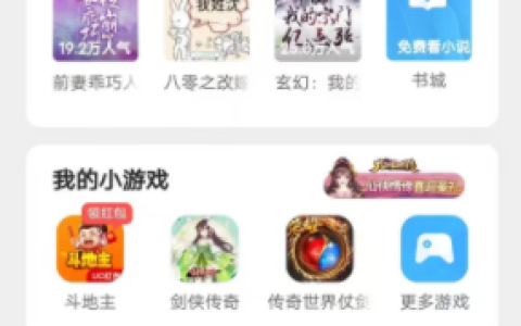 推荐一款安卓浏览器——UC浏览器的优点及使用建议