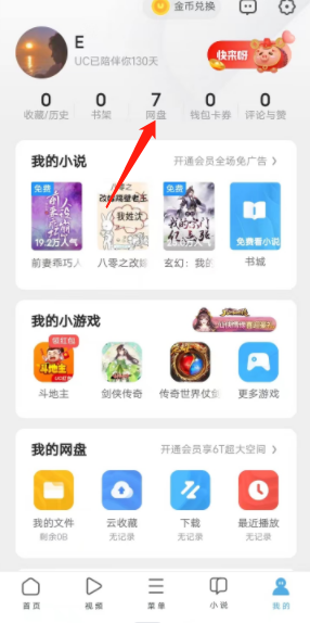 安卓版uc浏览器有哪些优点，好用的安卓浏览器推荐
