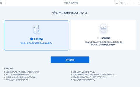 如何使用并启用iOS 16的锁定模式？