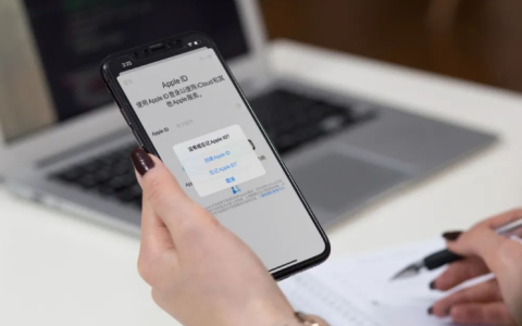 如何注册苹果id并注意Apple ID的日常使用（2023版）