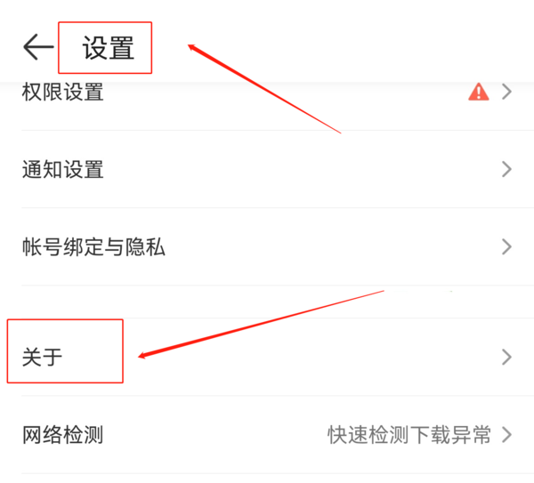 4399游戏盒怎么注销账号_游戏盒怎么绑定其他账号