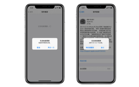 iOS17.2.1 OTA升级失败怎么处理？iOS17升级指南