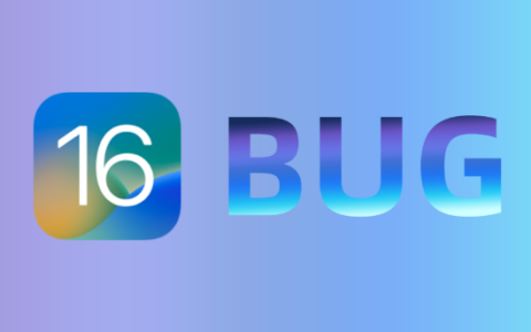避开陷阱！iOS 16正式版常见Bug及解决方案一览