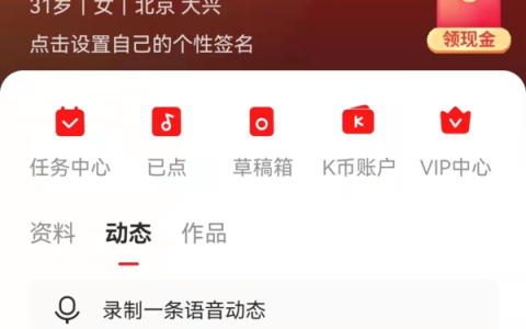 改进全民K歌安卓版声音质量的原因和解决方案