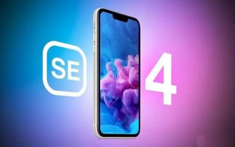 哪些人群会采购iPhone SE?