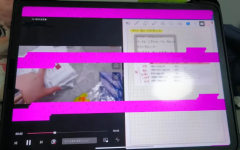 六个解决方法，解决iPad闪屏跳动和黑屏问题！