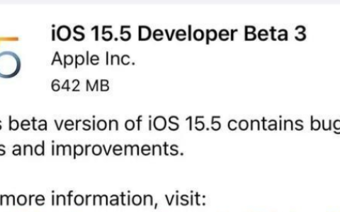 苹果今日发布iOS / iPadOS 15.5 开发者预览版Beta3