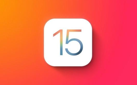 iOS 15.7.9值得iPhone 6s、iPhone 7等老机型升级吗？