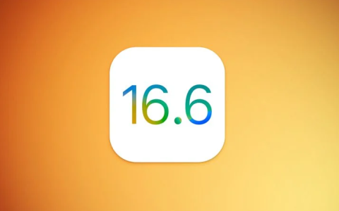 iOS 16.6 关闭验证，iPhone 升级 iOS 16.6.1 后无法再降级