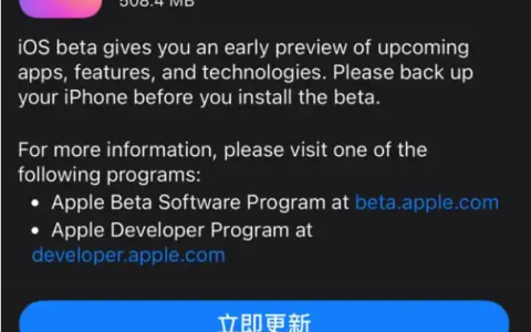 iOS 17 Beta8更新内容及升级方法