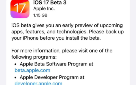 iOS17Beta3修复了“高亮显示”bug，QQ却闪退严重，附升级办法！