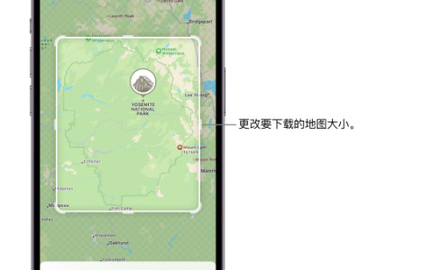 iOS 17 新功能：如何在 iPhone 上下载离线地图？