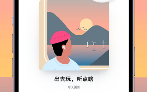 iPhone 小技巧：从 Apple Music 下载音乐，离线时也能播放