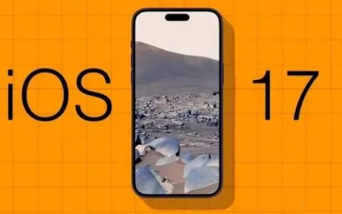 iOS 17不建议升级的机型有哪些？