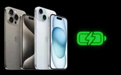 iPhone 15电池不耐用？14个技巧让iPhone 15电池更持久