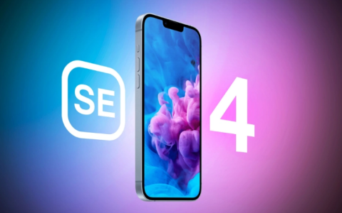 iPhone SE 4 手机什么会上市？iPhone SE 4会有哪些升级？