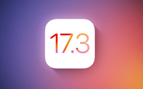 苹果发布iOS / iPadOS 17.3 Beta 2后三小时撤回的原因是什么？