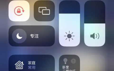 iPhone15支持屏幕录制功能吗？如何在iPhone15上录屏