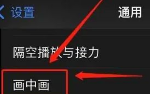 iPhone15是否支持分屏功能？iPhone15分屏功能设置教程