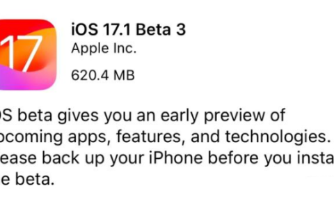 iOS 17.1 beta3的新特性和iOS 16.7.1正式版是否值得升级？