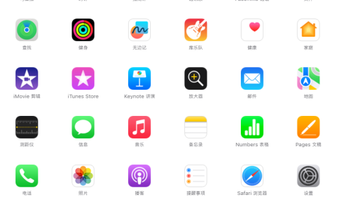 恢复被删除的 iPhone 15 内置应用的方法