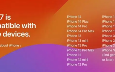 iOS17系统的使用体验如何？升级iOS17对哪些机型不太建议？