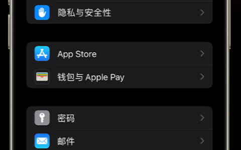 iPhone 简化生活：利用 iOS 17 自动删除短信验证码