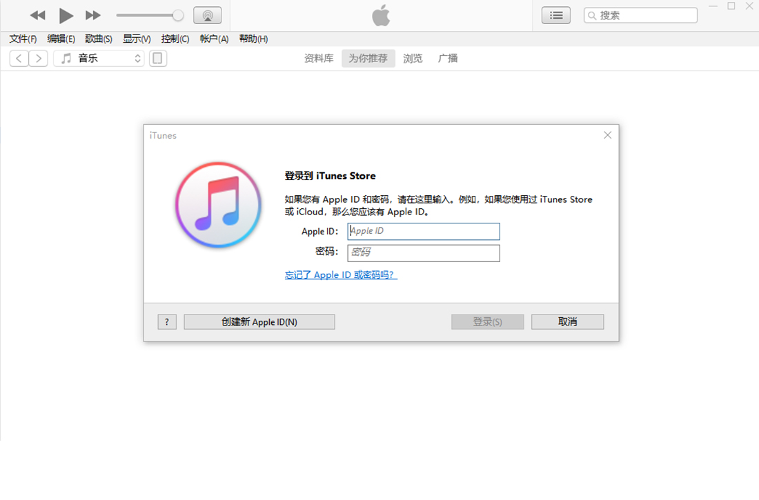 iPhone升级ios15.4.1后卡在恢复模式怎么办？