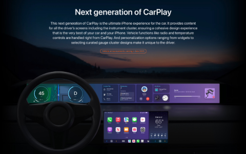 苹果新版 CarPlay 将何时发布？
