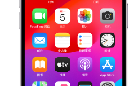 iPhone15 的屏幕亮度和颜色调整指南