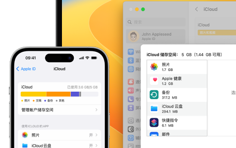 iCloud 储存空间中的“其它”文件都有哪些？