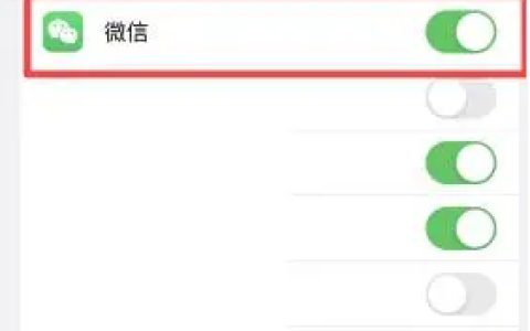 iPhone 手机相机权限突然消失了，如何解决？