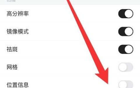 b612咔叽去水印如何操作 b612咔叽去水印操作方法【步骤分享】