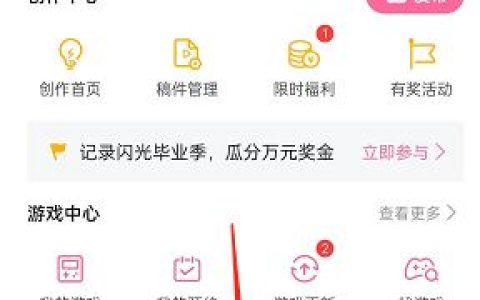 哔哩哔哩如何编辑发布视频主题 哔哩哔哩编辑发布视频主题方法【教程分享】