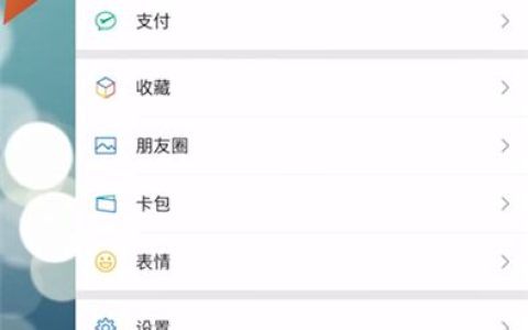 苹果微信如何调节提示音大小 苹果微信调节提示音大小方法【教程分享】