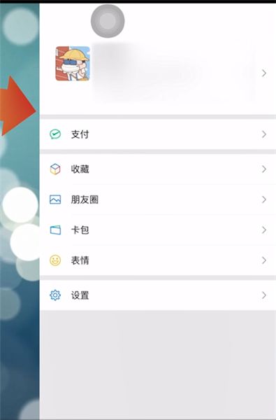 苹果微信如何调节提示音大小 苹果微信调节提示音大小方法【教程分享】