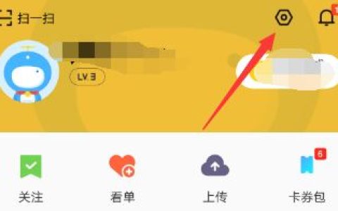 优酷如何设置登录密码 优酷设置登录密码步骤【详解】