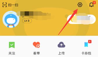 优酷如何设置登录密码 优酷设置登录密码步骤【详解】