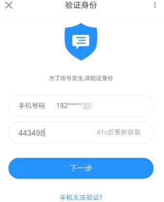优酷如何设置登录密码 优酷设置登录密码步骤【详解】