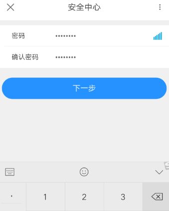 优酷如何设置登录密码 优酷设置登录密码步骤【详解】